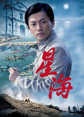 《闵勇》高炉仰拍剧照